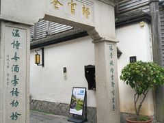 -三坊七巷历史文化街区