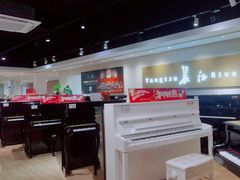 -柏斯音乐艺术中心·钢琴·吉他(上音店)