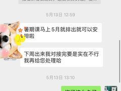 -童程童美少儿编程乐高机器人(河西万达校区)