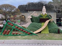 -无锡蠡湖国家湿地公园-蠡园