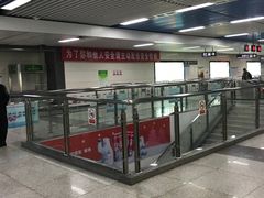 -科学馆(地铁站)