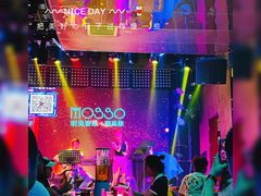 -MOSSO音乐酒吧·Live House(南京西路店)