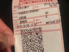 -天津美亚HeyLED影城(天津水游城店)