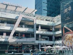 -福田卓悦INTOWN购物中心