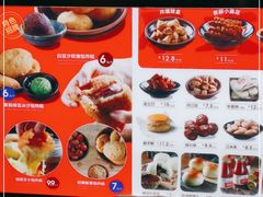 -京天红炸糕(天通苑华联店)
