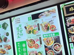-和府捞面(西溪印象城店)