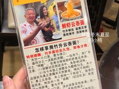 -丽的面家(多宝路店)