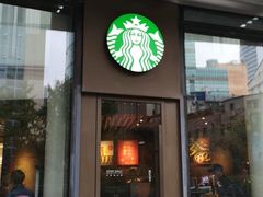门面-星巴克(1788广场店)