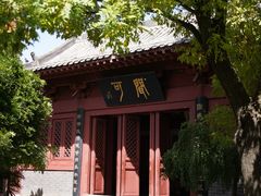 -开封府