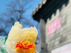 -增盛魁小吃店