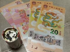 -中国农业银行(上海瑞金二路支行)