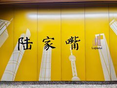 -上海之巅观光厅