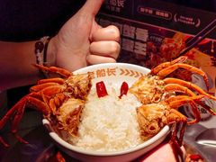 -老船长肉蟹煲(华强北茂业店)