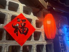 -破瓦寒窑·地摊烤羊排