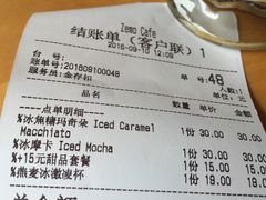 账单-ZEMOCAFE·FUSION FOOD(西交利物浦店)