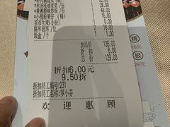 -聚福宝合苑食府(南头镇店)