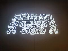 -珠海市博物馆