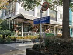 -上海浦东假日酒店