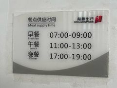 -白云机场商务旅客休息区