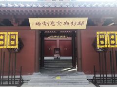 -开封府