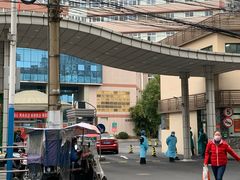 -上海市静安区闸北中心医院