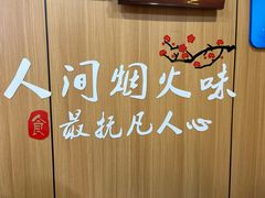 -夕阳红小吃(中街大悦城店)