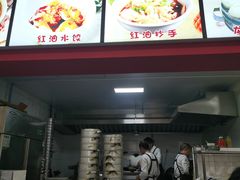 -胡成记口蘑龙眼包子(盐道街店)