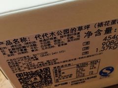 -积慕Cake(解放大道店)