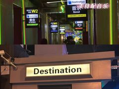 -北京目的地酒吧