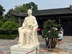 -梅园
