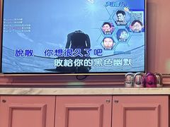 -范特西FANTASY量贩式KTV(民主广场店)