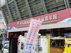 -宁波国际会展中心