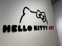 -北京时代美术馆-Hello Kitty Cosmos 光影特展-北京站