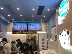 -一只酸奶牛(春熙路店)
