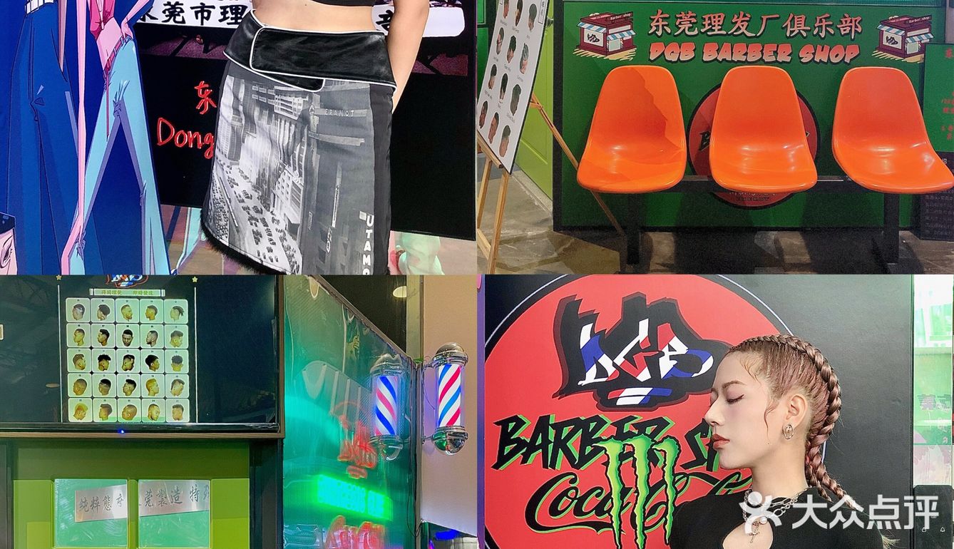 女生辫子造型也很酷