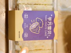 -皇冠幸福里动物奶油生日蛋糕(宗关地铁店)