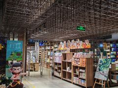 -扶光书店(中环店)