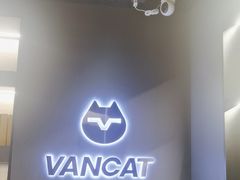 -梵猫·新养生(加州广场店)