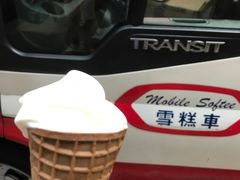 -富豪雪糕车流动点(尖沙咀)