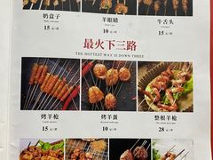 -周记老沈阳焦火鸡架
