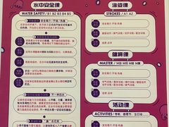 -蓝旗亲子游泳(贵阳中心店)
