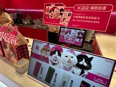 -K22.酸奶草莓(烟台芝罘店)