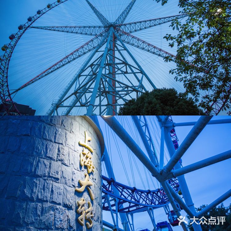 上海锦江乐园，80后关于游乐园的童年记忆