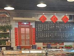 -永安里地摊烤肉(首创店)