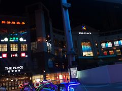 -星巴克臻选(北京世贸天阶店)