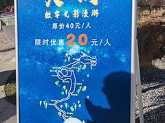 -秦岭终南山世界地质公园翠华山景区