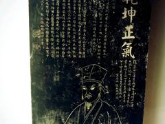 -杭州张苍水先生祠