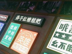 -麻辣英雄重庆火锅(二城广场店)