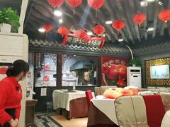 大堂-老浒记烤鸭-北京菜(琉璃厂店)
