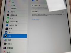 -铭修苹果华为手机平板维修服务(杨浦区店)